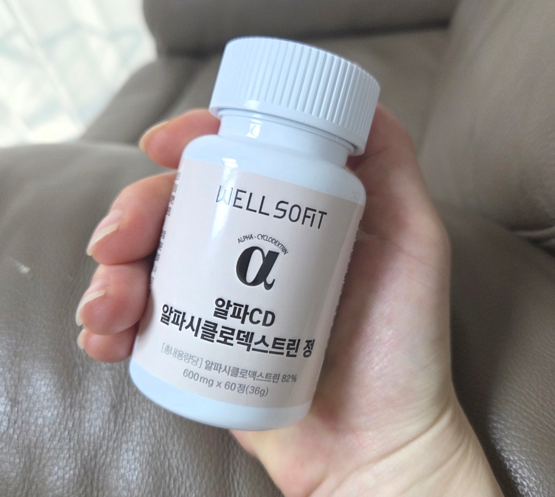 wellsofit alpha cd