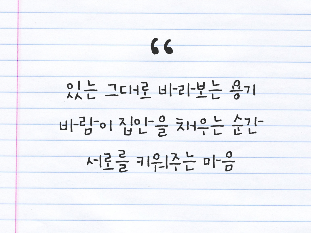 25년 12월 16일 오늘 내 마음 기록하기 감사노트, 감사를 통해 발견한 행복, 오늘 감사한 순간들 by 피어나네 감사일기