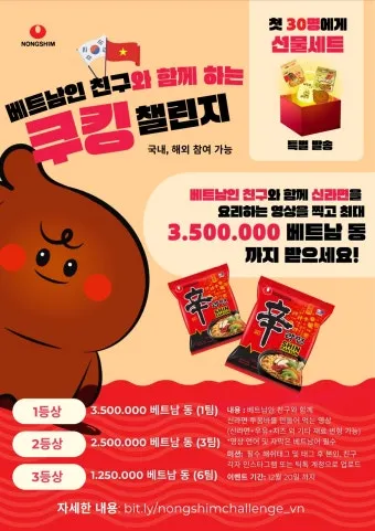 챌린지 뜻 5가지 상황별 해석과 예문_22