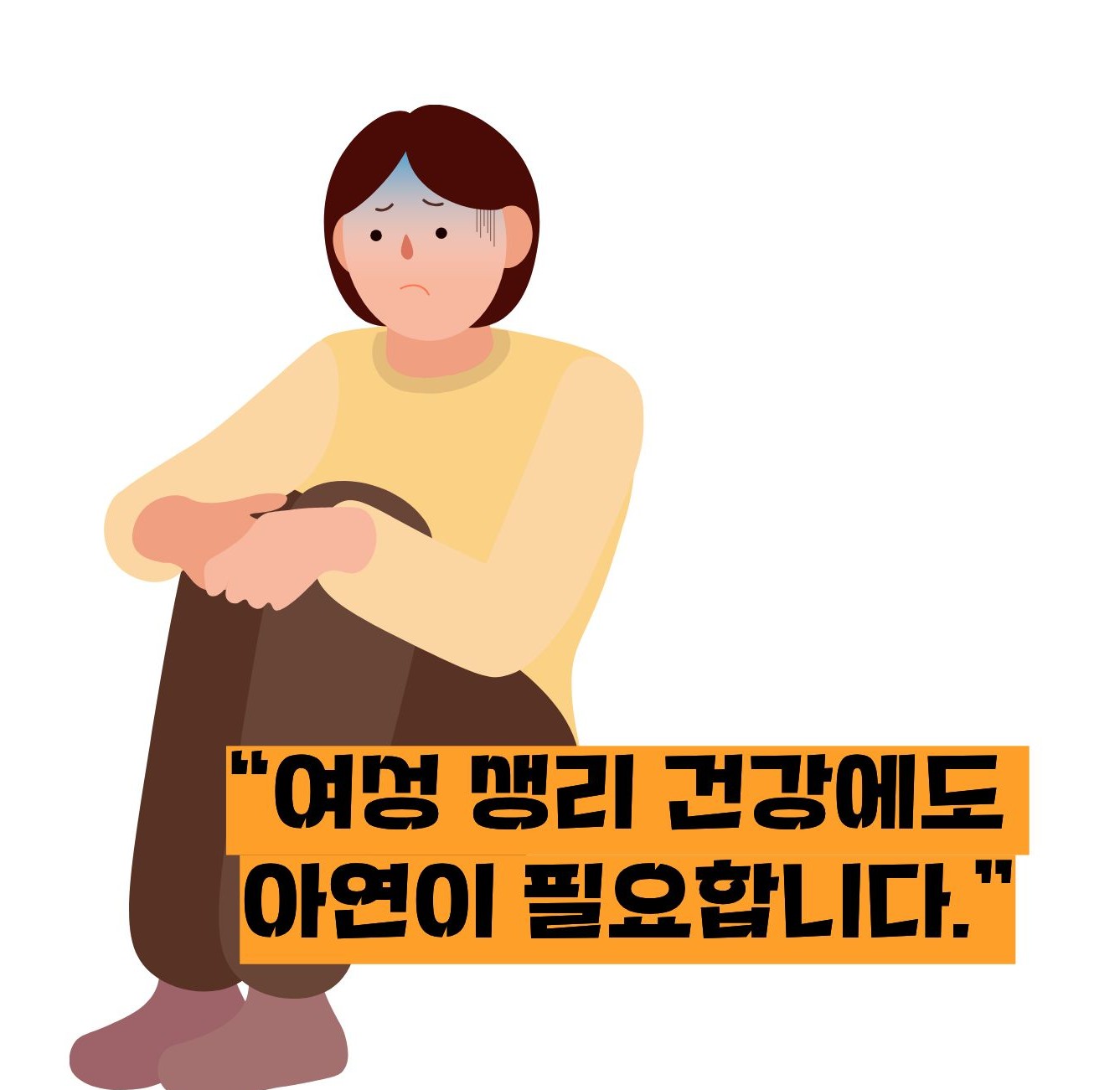 아연 효능
