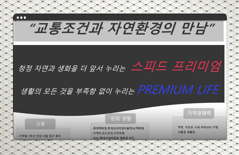 안양 관악역 에피트18