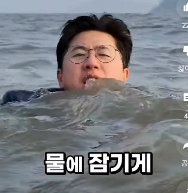 이동학 돌연 바다에 뛰어든 이유