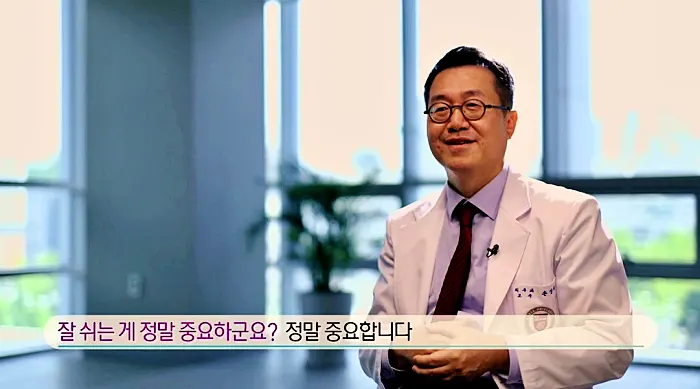 생로병사의 비밀 872회 희망이 보인다, 아토피 피부염 치료 및 치료제 비용, 보험 범위 정보 방법