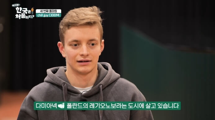 폴란드-다미아넥