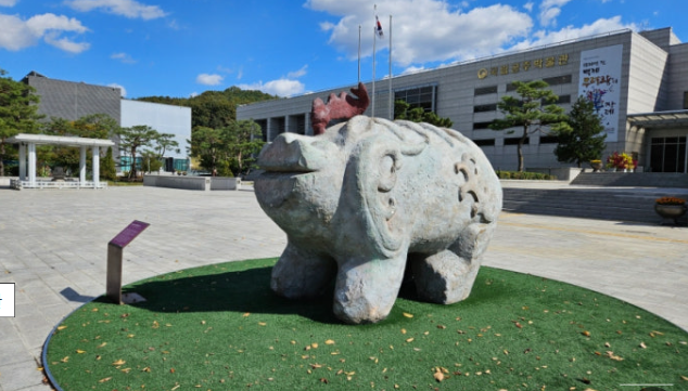 국립 공주박물관