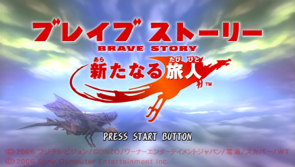 플스 포터블 일판