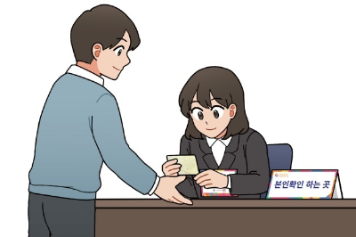 지방선거 투표일정