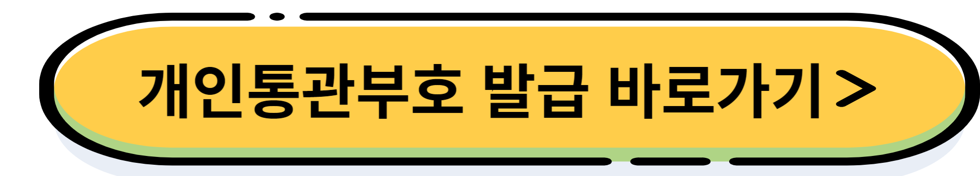 블랙프라이데이 설명