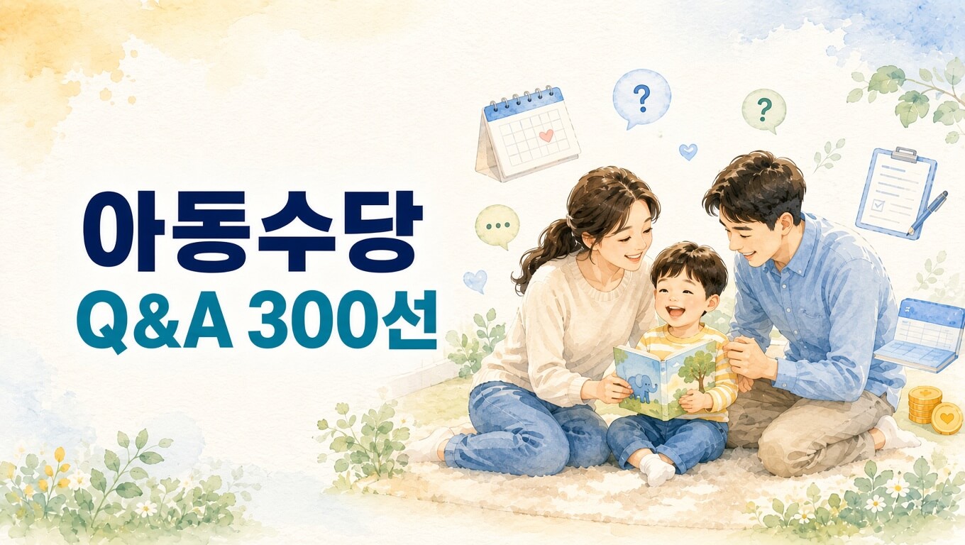부모와 아이가 같이 동화책을 보며 즐거워 하는 모습