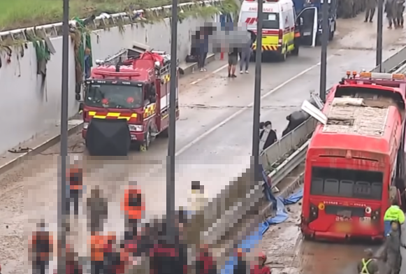 오송역 지하차도 블랙박스 영상