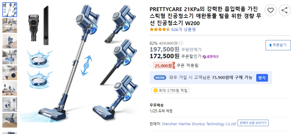 PRETTYCARE-21KPa의-강력한-흡입력을-가진-스틱형-진공청소기-애완동물-털을-위한-경량-무선-진공청소기-W200