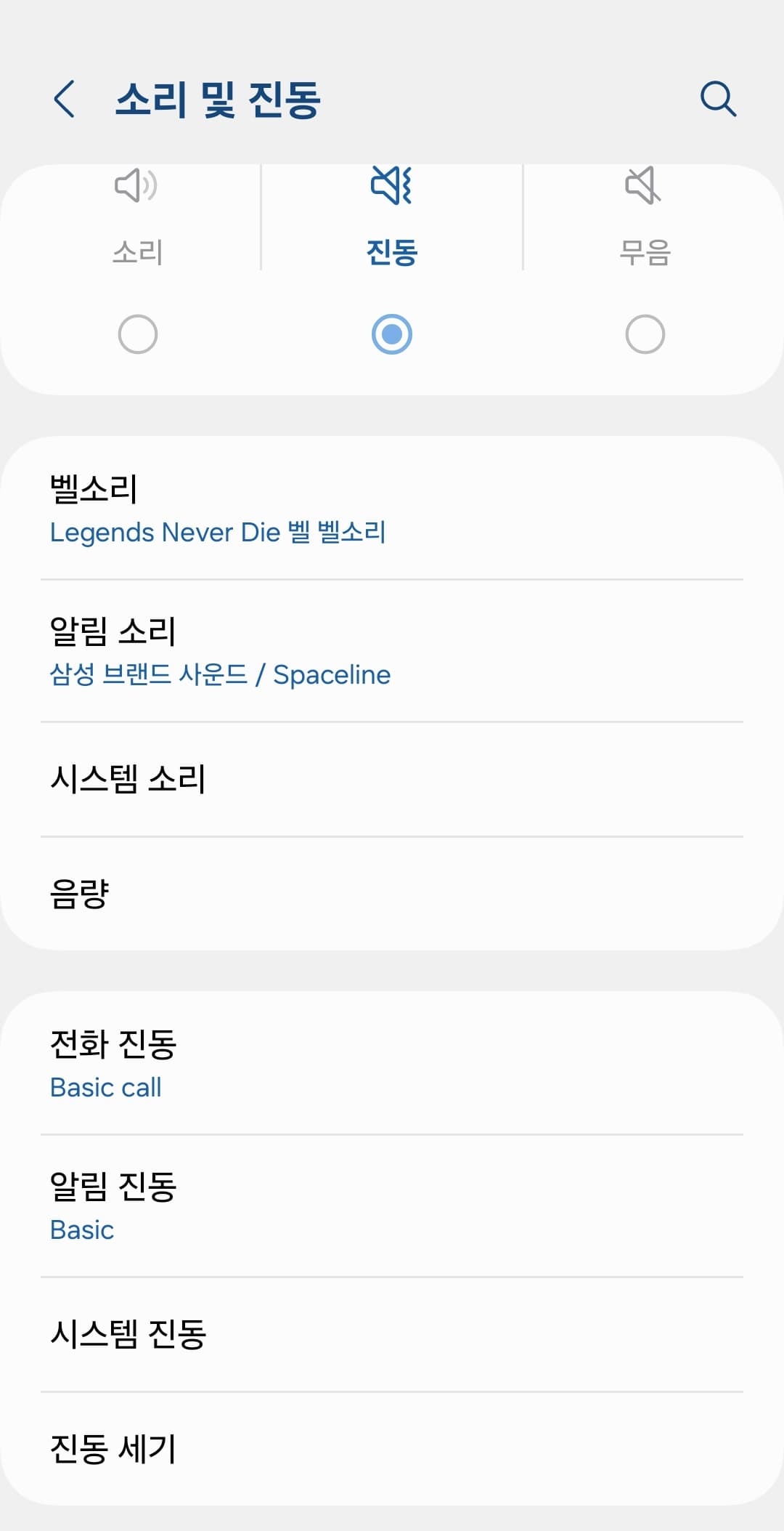 고령자 전용 스마트폰, 꼭 필요한 설정 5가지 – 편리하고 스마트폰 사용 가이드