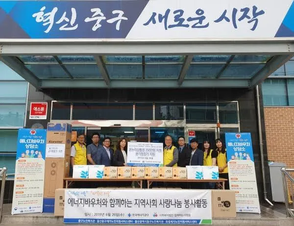 에너지 바우처 잔액조회