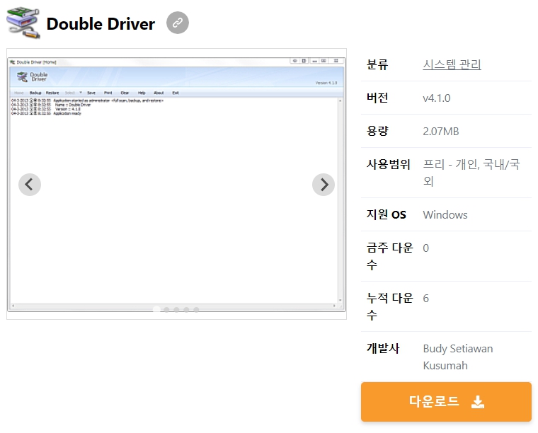 Double-Driver