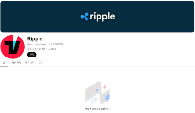 국내-OTT-플랫폼-티빙-유튜브-채널