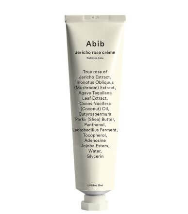 건성피부 보습제