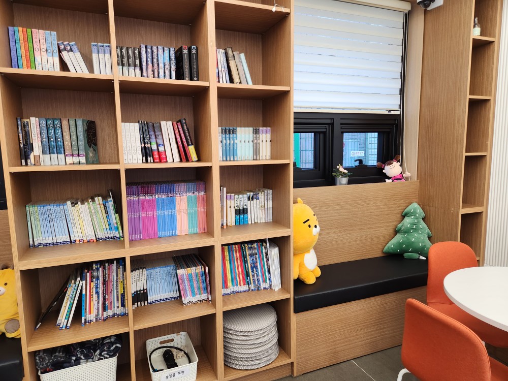 행신 청소년자유공간