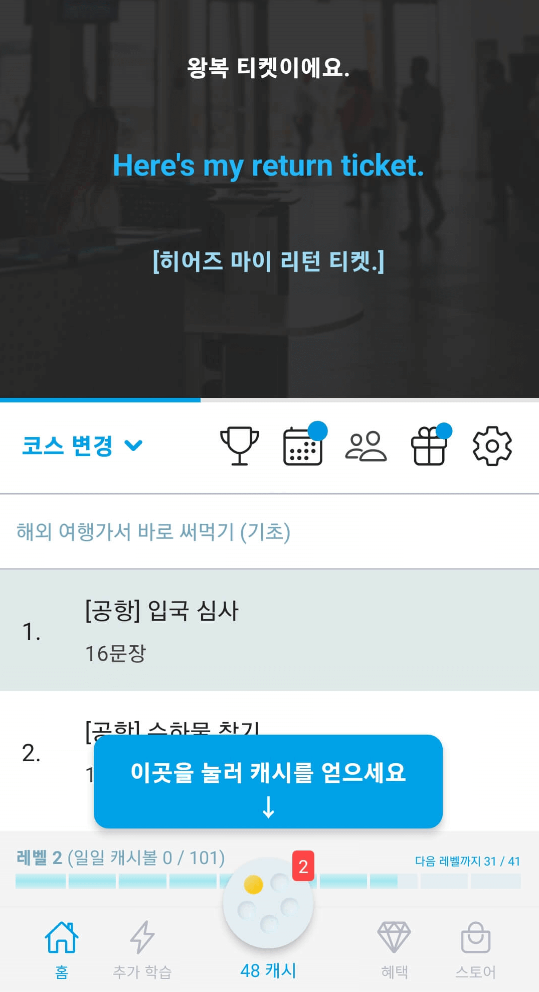 스픽볼 설명
