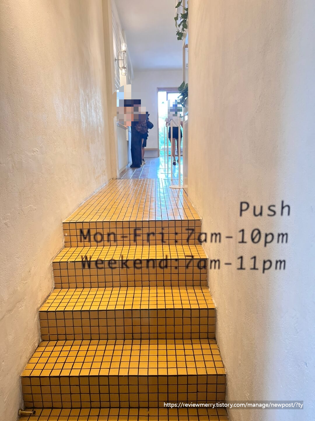 응카페 영업시간