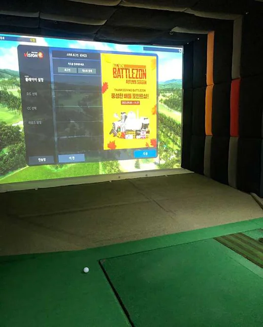 아이테코 골프존