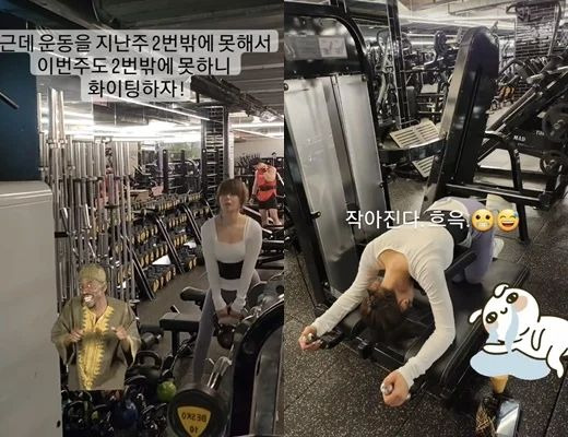 최강희 푹쉬면 다행이야 성훈