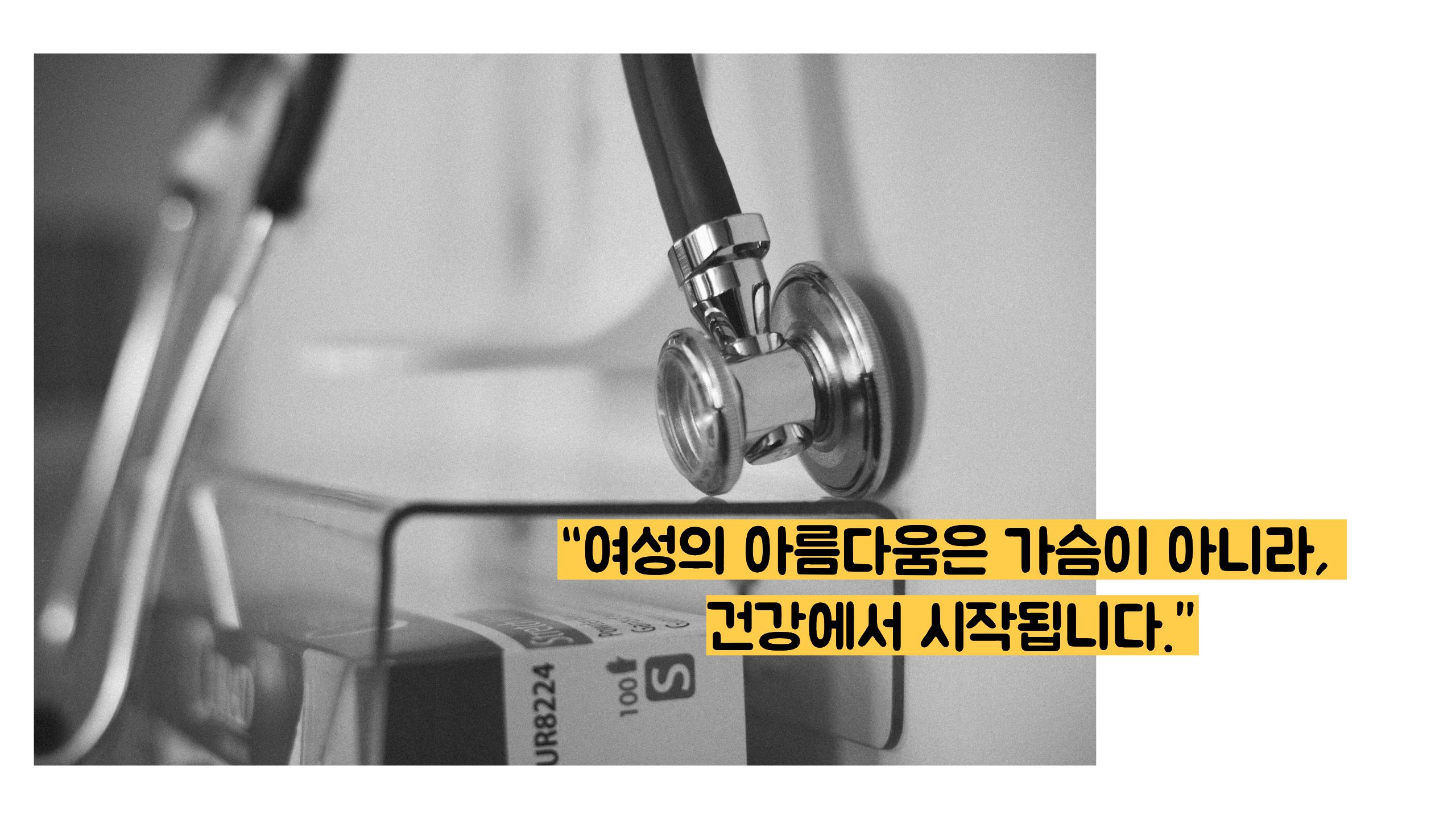 유방암 초기증상