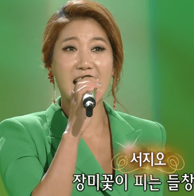 서지오(도미) 청춘 브라보