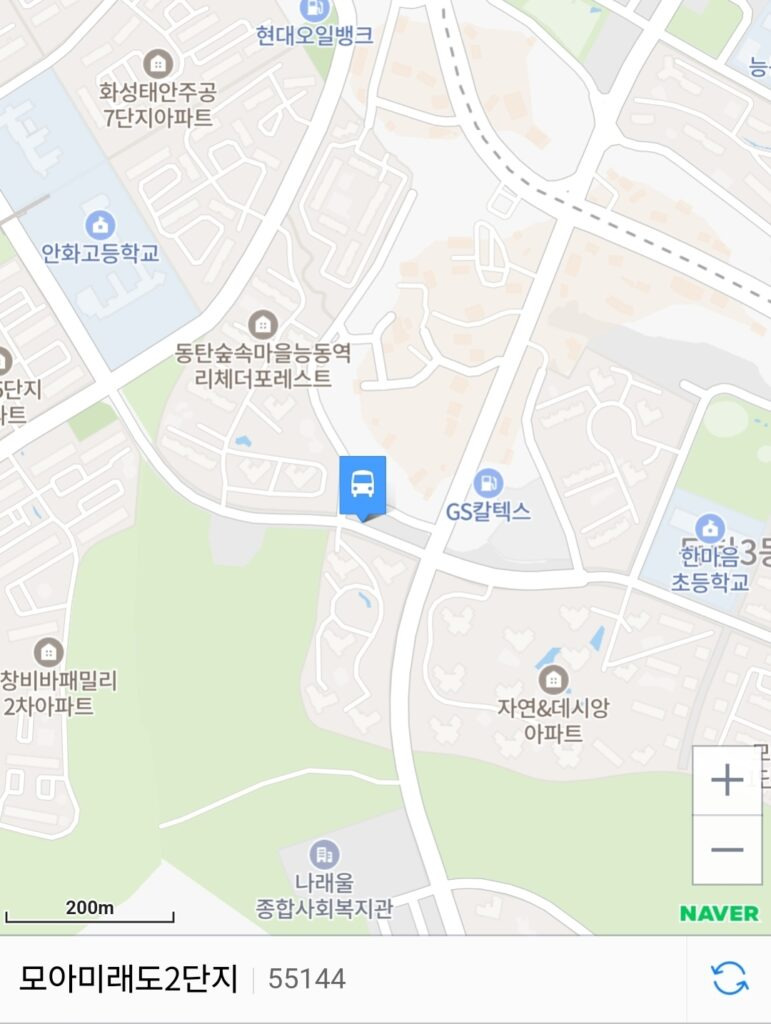 동탄 8837번 공항버스 10