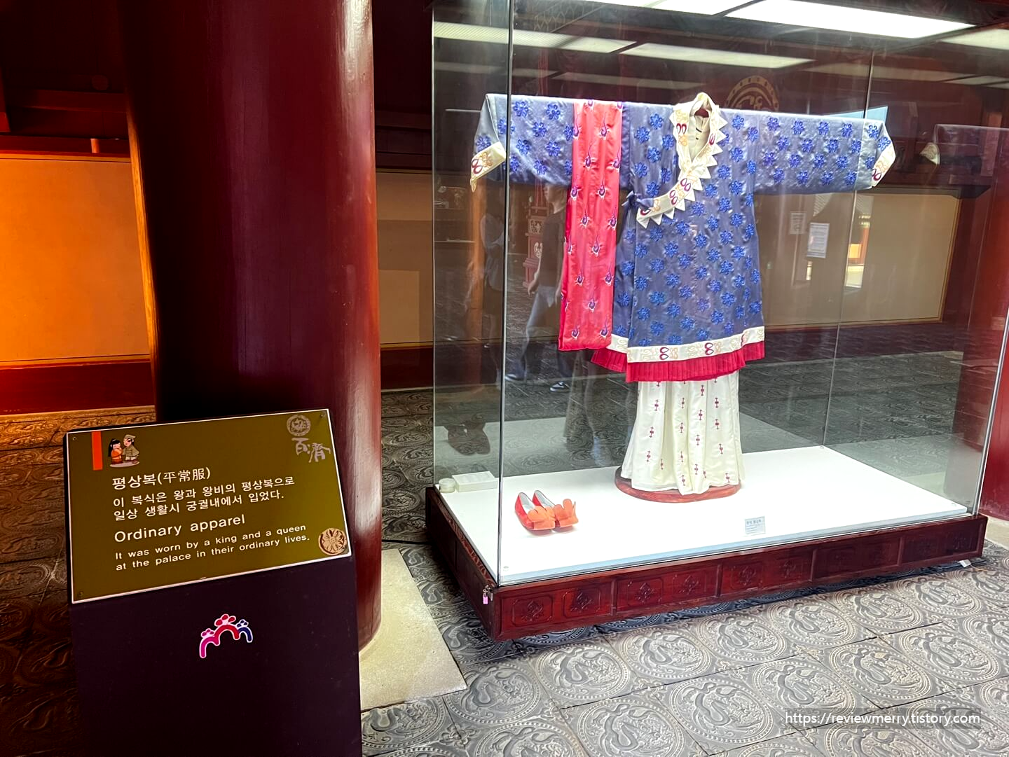 평상복