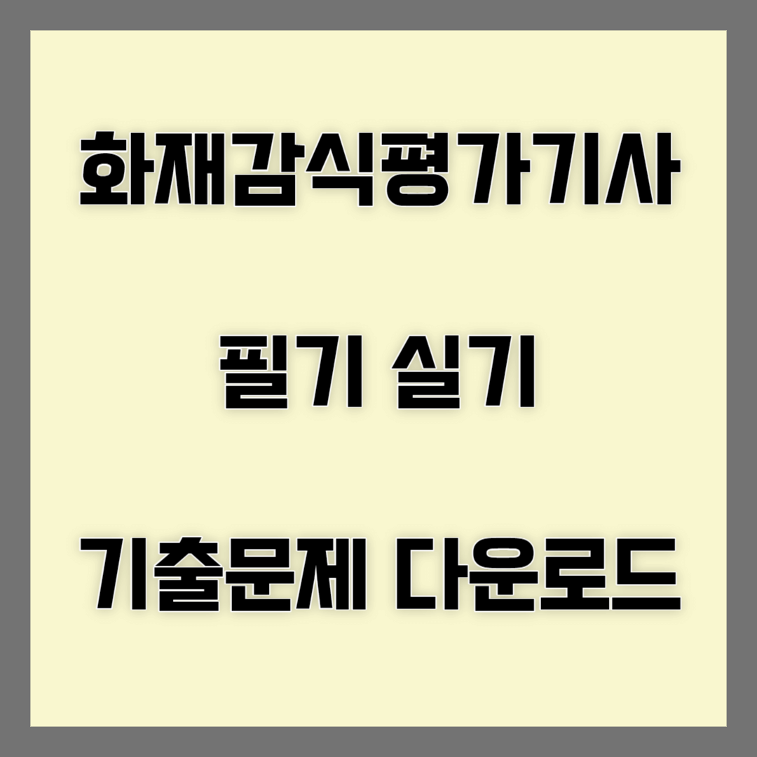 블로그썸네일