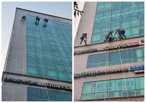 외벽 청소 업체