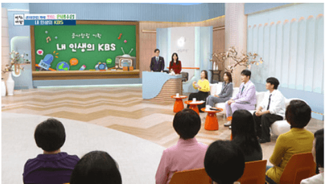 📺 KBS 공식 채널