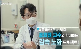 정희원교수 