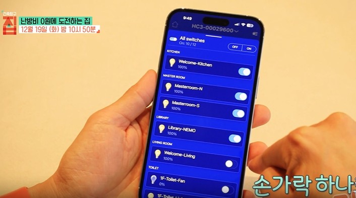 IT-개발자-콘크리트-패시브-하우스