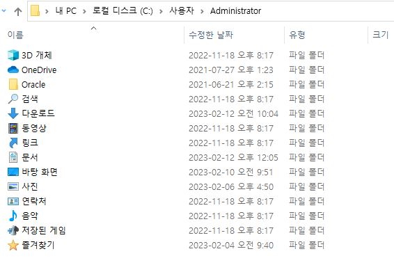 백업 파일
