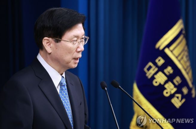 박종준 경호처장 프로필