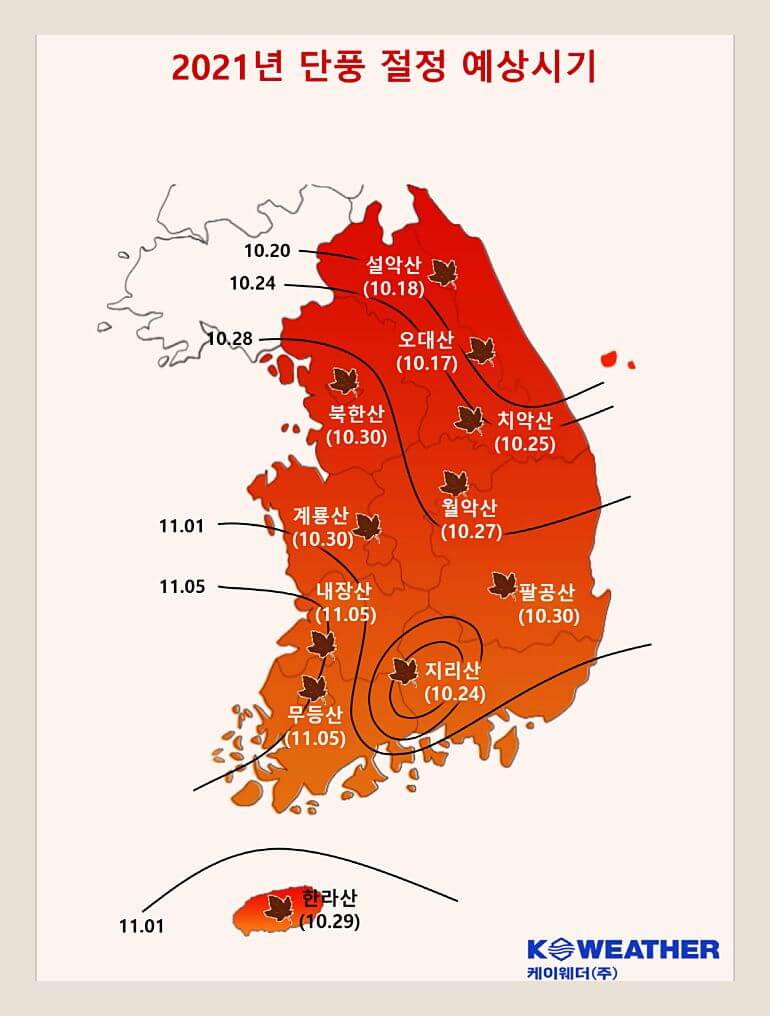우리나라지도