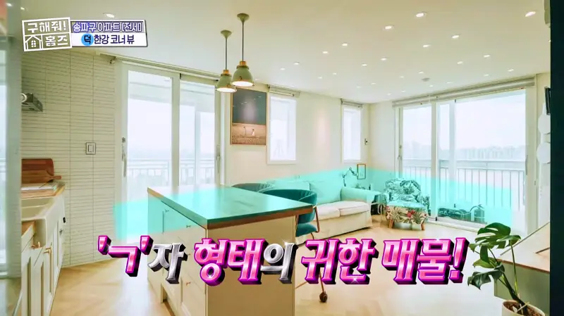 구해줘홈즈 송파구 풍납동 한강 뷰를 기억하라 매물 가격 및 구조 인테리어 리모델링 소개