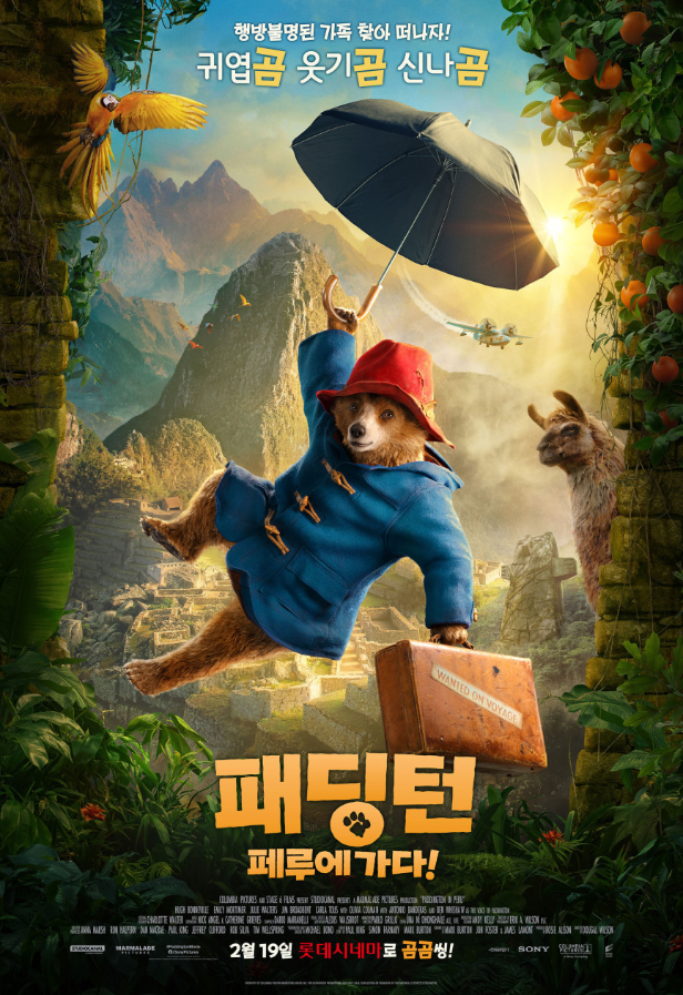 영화 패딩턴 포스터