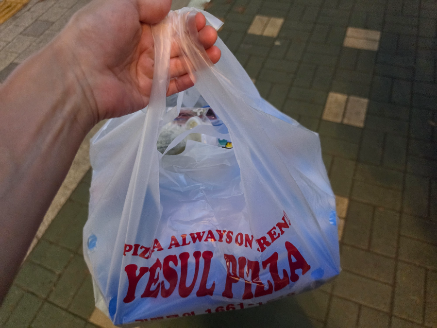 노원 마들 맛집 예술피자