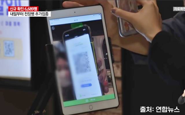 방역패스 발급 받는법,카카오톡 접종완료 백신인증,백신접종증명서 발급