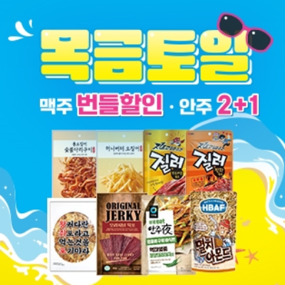 세븐일레븐 2024. 8월 이벤트