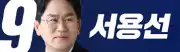 조국혁신당비례대표-서용선-이미지