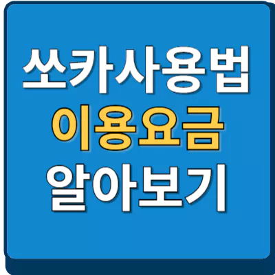 섬네일
