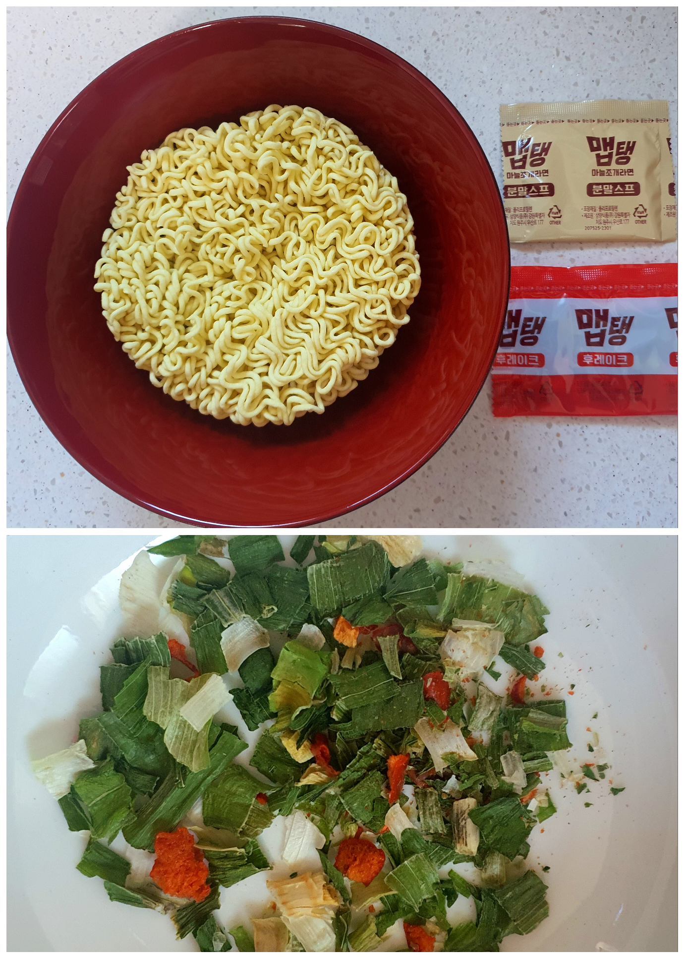 면과-스프-2개가-있습니다.