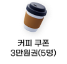세금고지서 전자송달