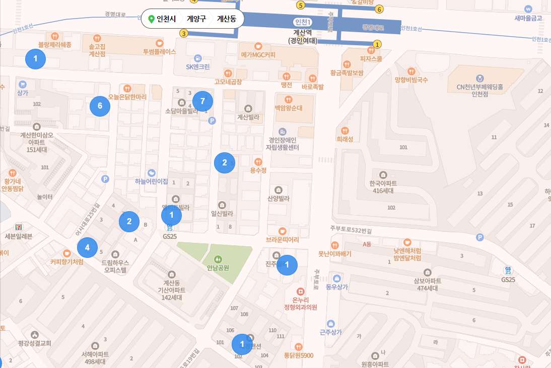 계산역남측구역 시세분석