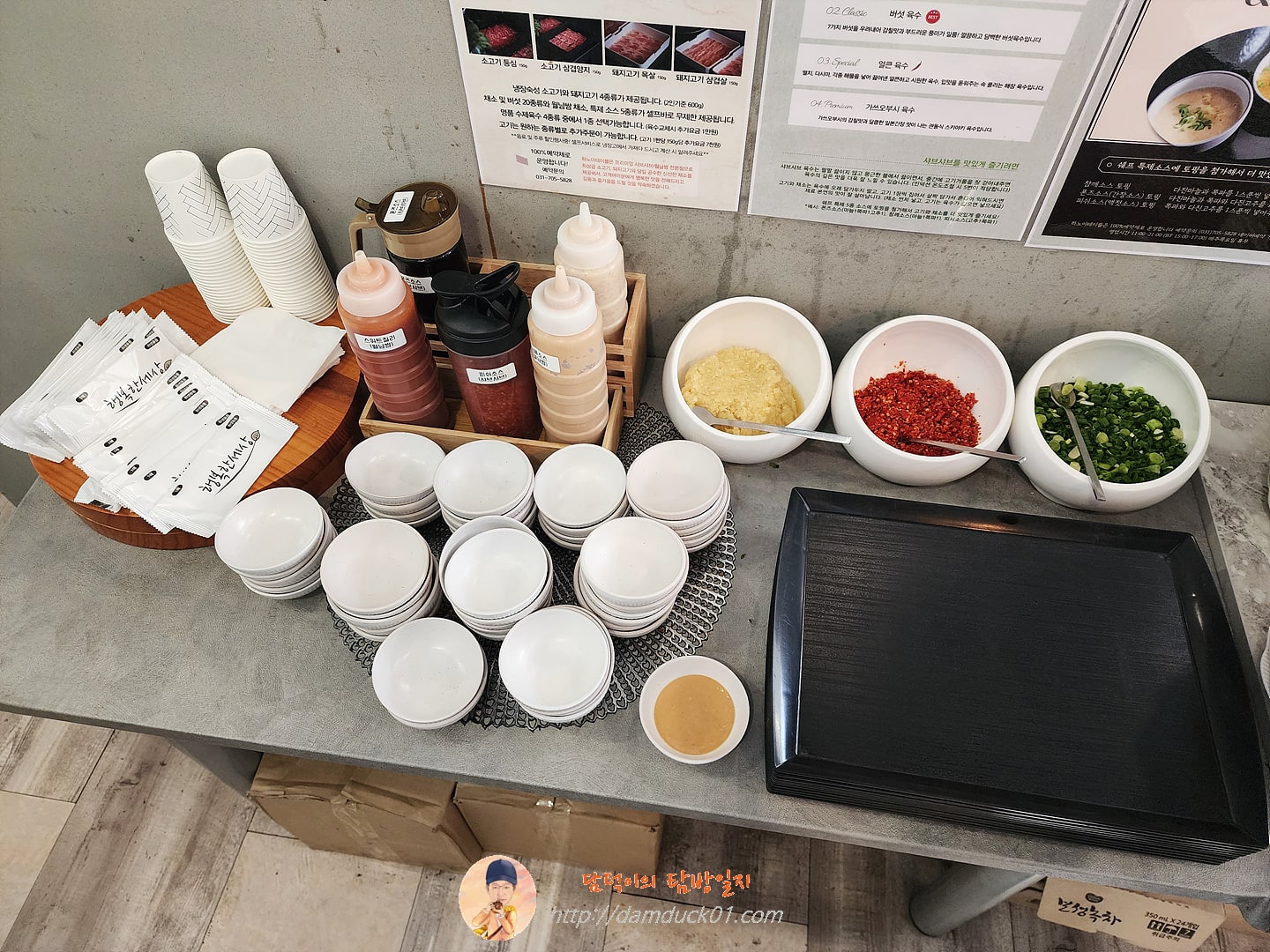 하노이테이블