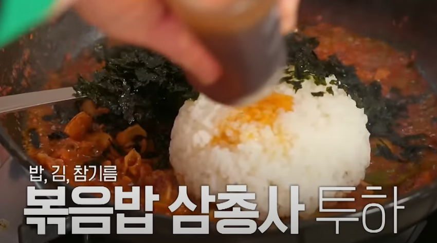 전현무계획 구미편 곱창전골 맛집 소개