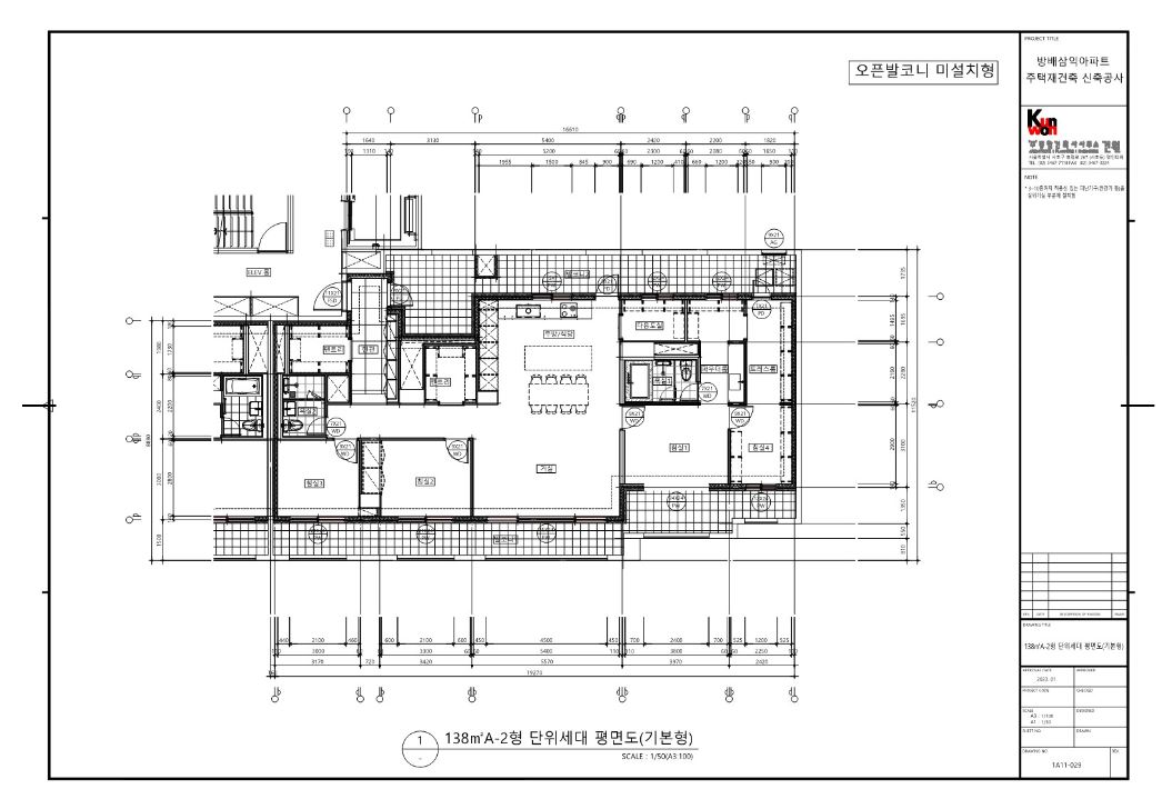 아크로 리츠 카운티 138A-2 기본